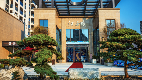 江与城
