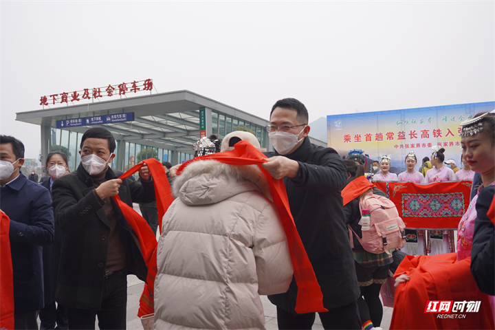 张家界市举行乘坐首趟常益长高铁入张游客欢迎仪式